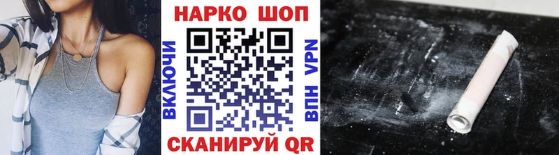 Купить наркотики цена Грайворон ГАШИШ Канабис Кокаин Меф мяу мяу