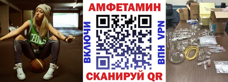 что такое   Грайворон  hydra онион  АМФ 98% 