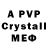 Ecstasy 250 мг Valwhite C