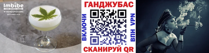 Cannafood марихуана  купить  сайты  Грайворон 