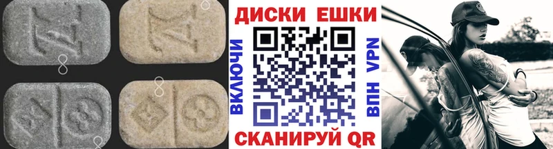 Экстази MDMA  Грайворон 