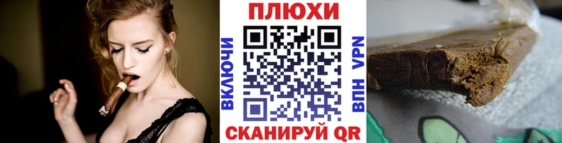 ГАШИШ ice o lator  Грайворон 