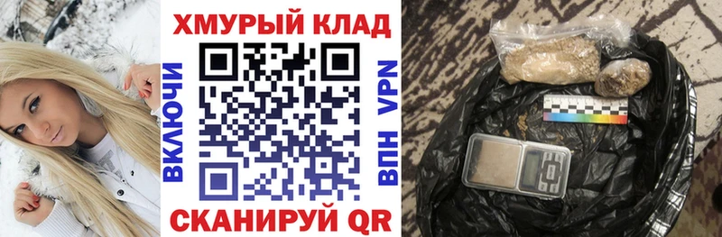 Героин герыч  цены   Грайворон 