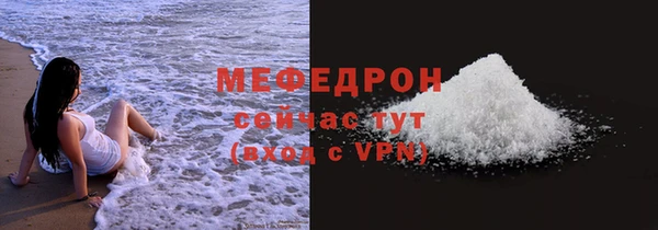 мефедрон Сафоново