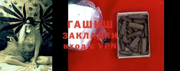 2c-b Алексин