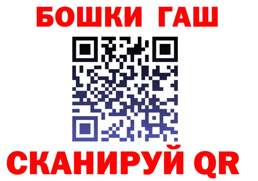 COCAIN FishScale рабочий сайт это МЕГА Грайворон