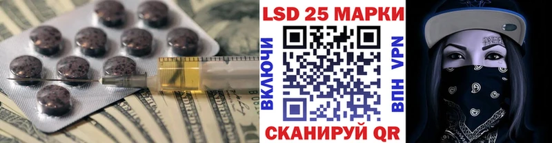 ЛСД экстази кислота  закладки  Грайворон 