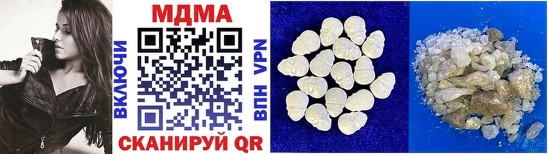 MDMA кристаллы  как найти   Грайворон 