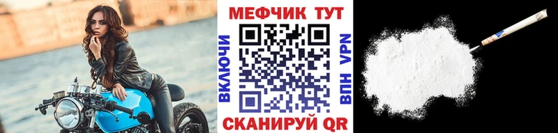 МЯУ-МЯУ VHQ  Грайворон 