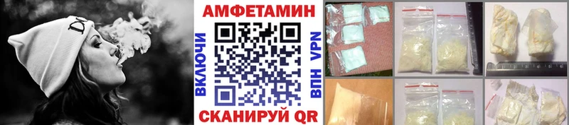 где можно купить Грайворон ОМГ ОМГ Первитин Methamphetamine