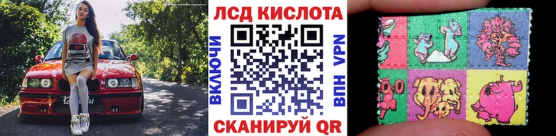 мега   Грайворон  Наркотические марки 1,8мг 