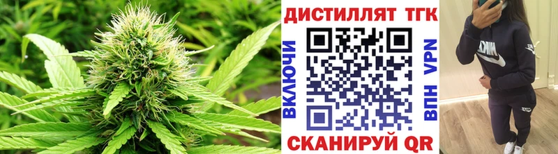 Дистиллят ТГК THC oil  хочу наркоту  Грайворон 